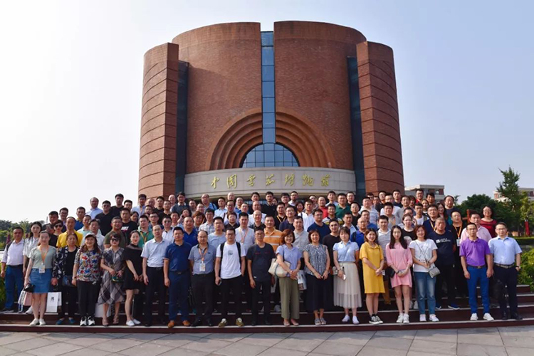 中科天工榮獲“2018年度優(yōu)質(zhì)煙包供應(yīng)商”榮譽稱號06.jpg