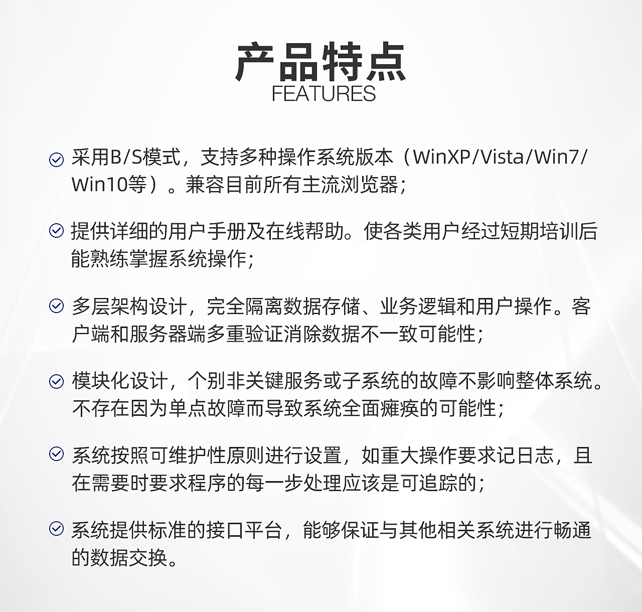 二、倉儲管理系統(tǒng)_01.jpg