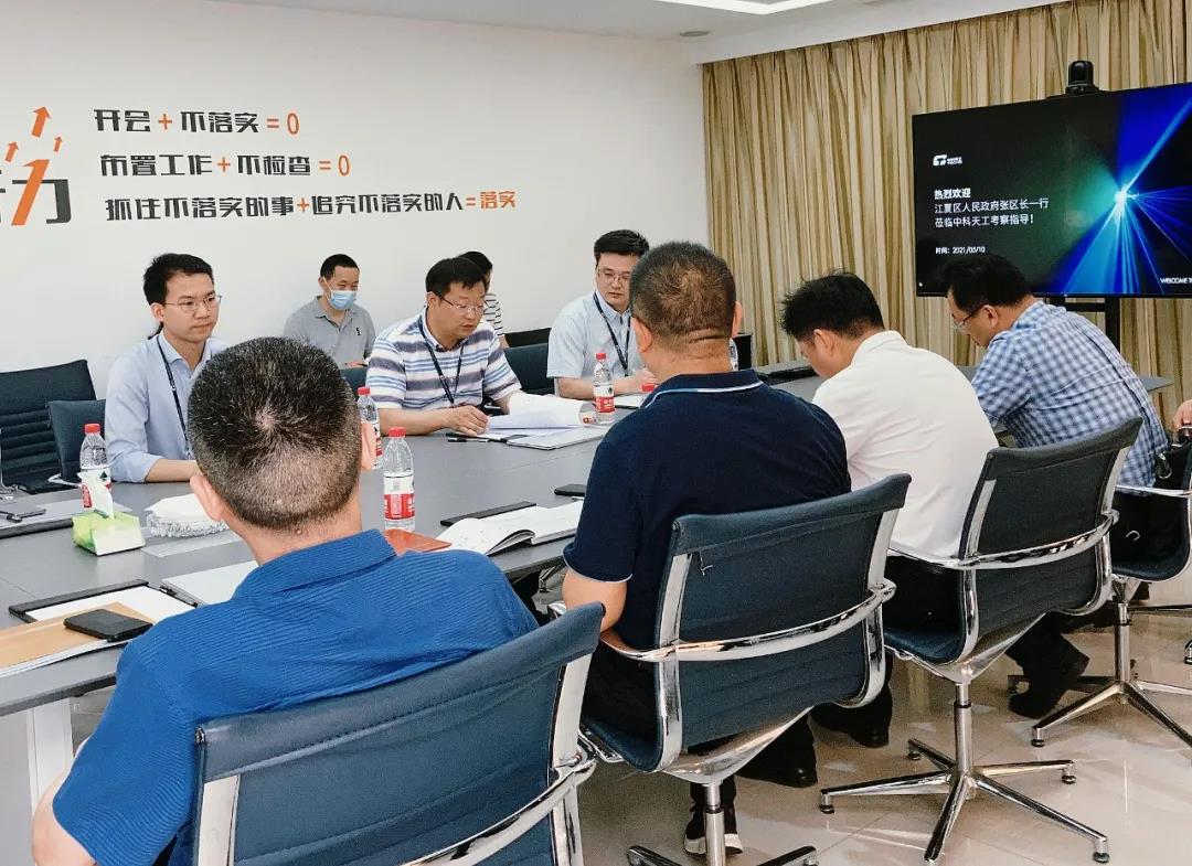 會議.jpg