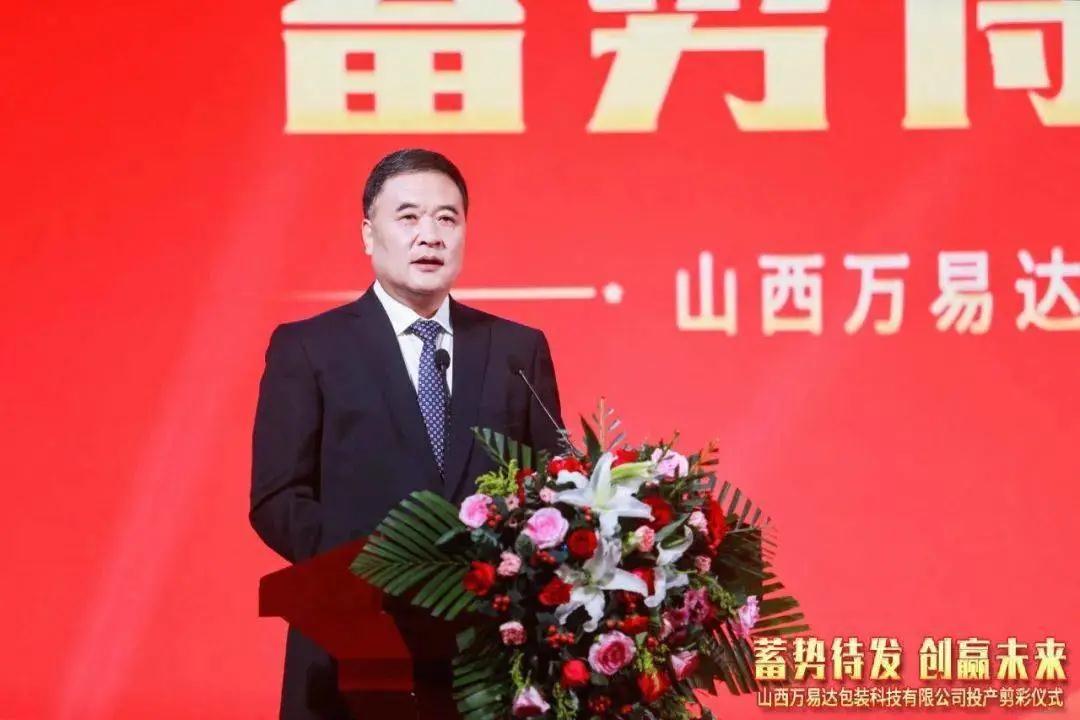 搭建智能工廠，汾酒轉(zhuǎn)型再添助力！汾酒包裝彩印基地正式投產(chǎn)02.jpg