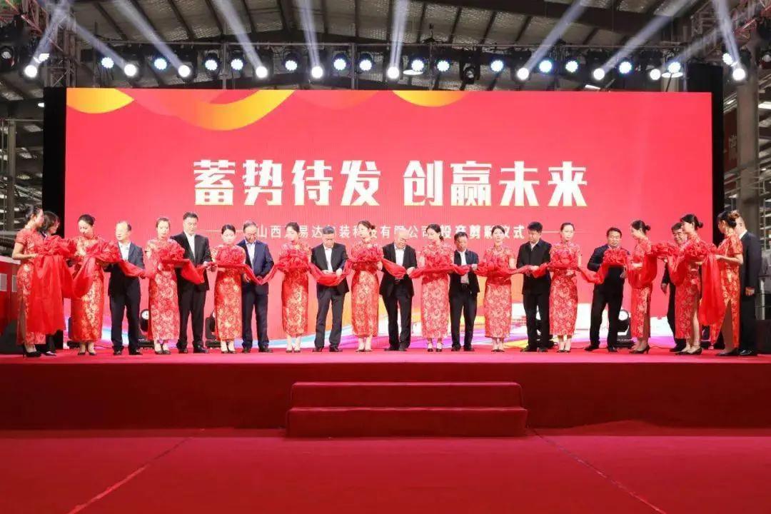 搭建智能工廠，汾酒轉(zhuǎn)型再添助力！汾酒包裝彩印基地正式投產(chǎn)06.jpg