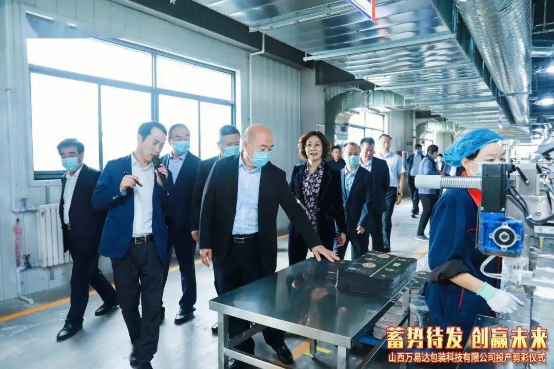 搭建智能工廠，汾酒轉(zhuǎn)型再添助力！汾酒包裝彩印基地正式投產(chǎn)07.jpg