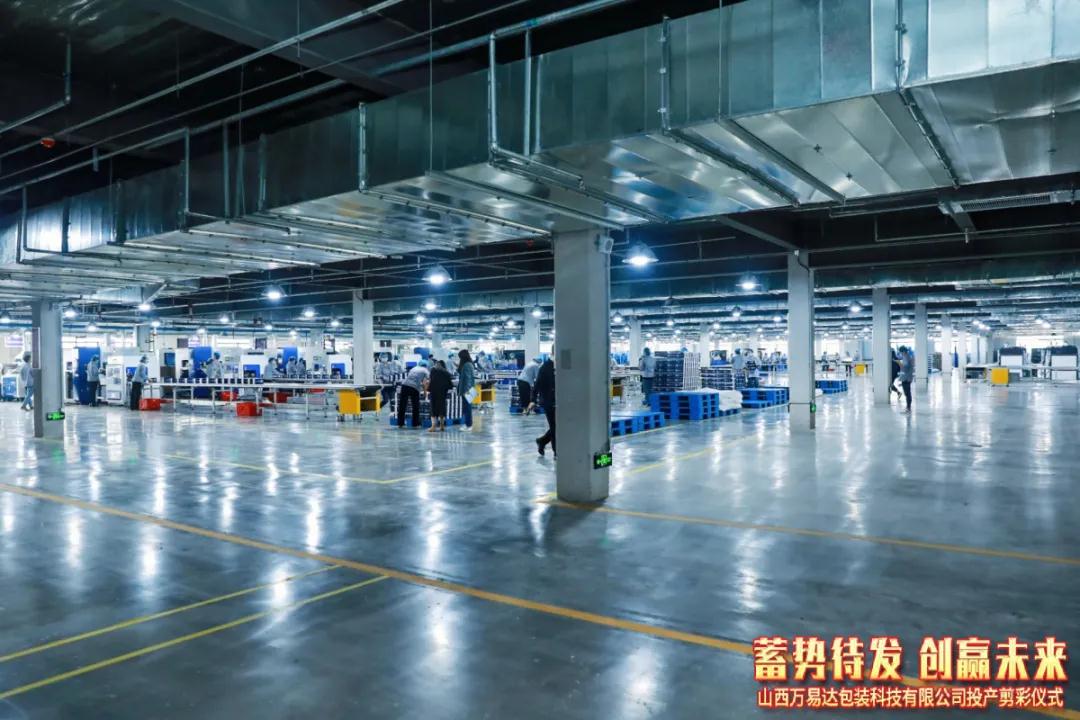 搭建智能工廠，汾酒轉(zhuǎn)型再添助力！汾酒包裝彩印基地正式投產(chǎn)10.jpg