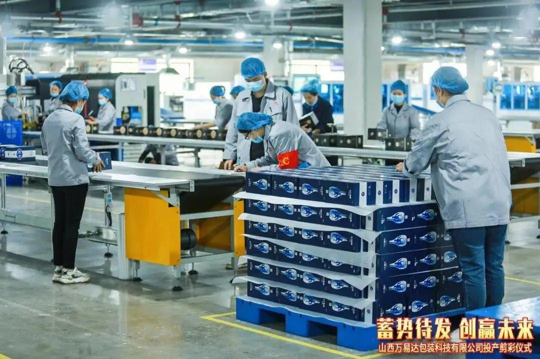 搭建智能工廠，汾酒轉(zhuǎn)型再添助力！汾酒包裝彩印基地正式投產(chǎn)11.jpg