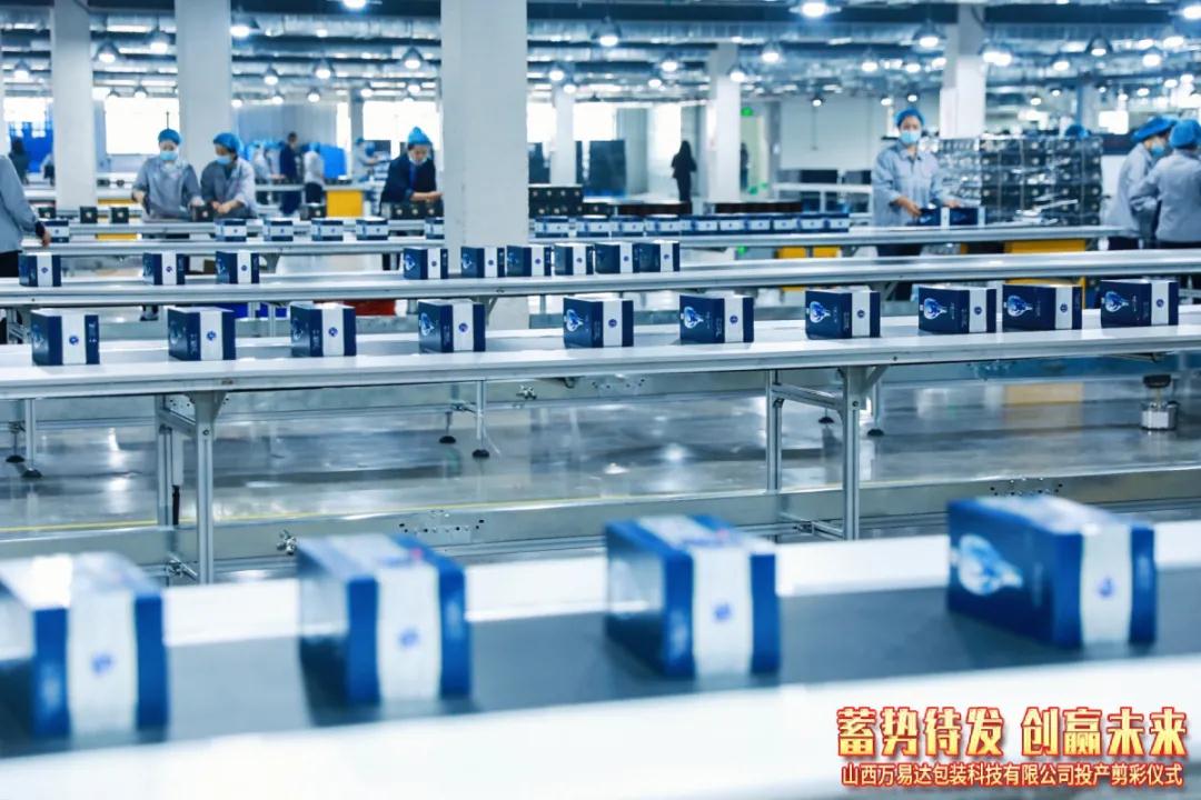搭建智能工廠，汾酒轉(zhuǎn)型再添助力！汾酒包裝彩印基地正式投產(chǎn)13.jpg
