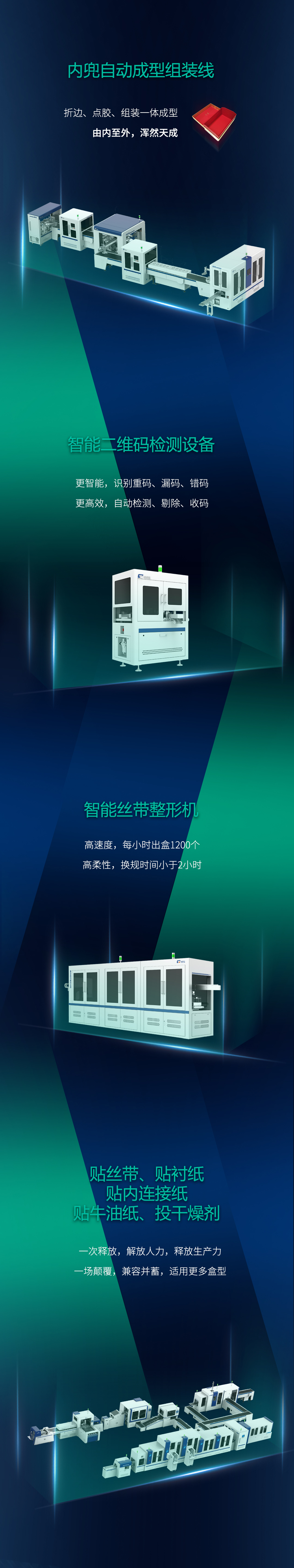 中華金中支長(zhǎng)圖0915_05.jpg